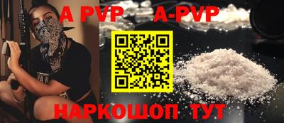 бутират Апшеронск