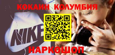 бутират Апрелевка
