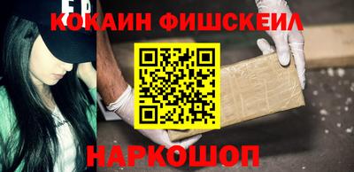 бутират Апрелевка