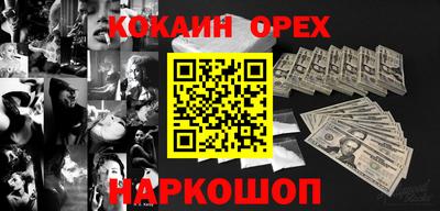 бутират Апрелевка