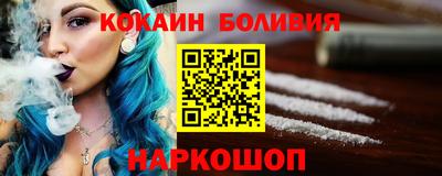 бутират Апрелевка