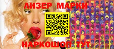 бутират Апшеронск