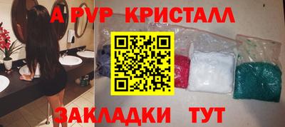 бутират Апшеронск