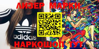бутират Апрелевка