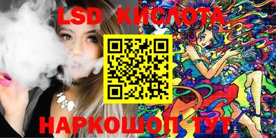 бутират Апрелевка