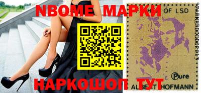 бутират Апшеронск