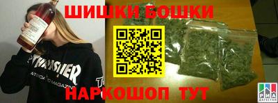бутират Апрелевка