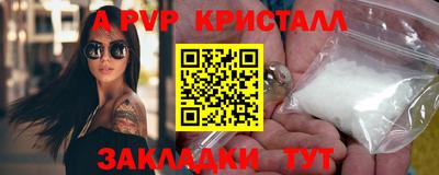 бутират Апшеронск