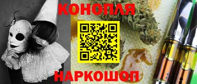 бутират Апрелевка