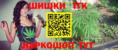 бутират Апшеронск