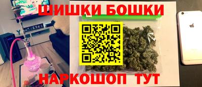 бутират Апшеронск