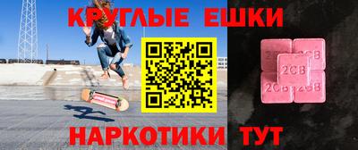 амфетамин Аргун