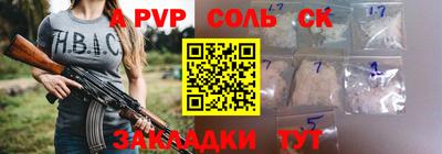 амфетамин Аргун