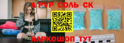 амфетамин Аргун