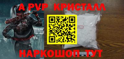 бутират Апрелевка