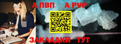 бутират Апшеронск