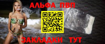 бутират Апрелевка