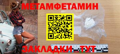 амфетамин Аргун