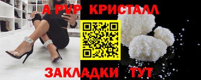 мефедрон VHQ Донецк