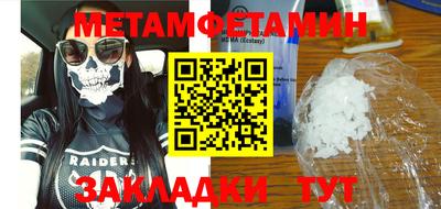 бутират Апрелевка