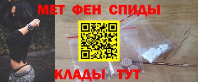 амфетамин Аргун