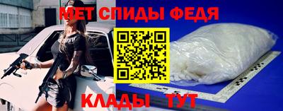 бутират Апшеронск