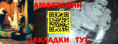 бутират Апшеронск