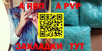 амфетамин Аргун