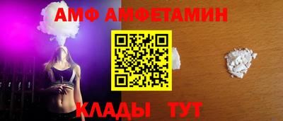 бутират Апрелевка