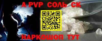бутират Апшеронск