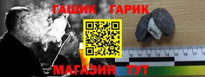 амфетамин Аргун