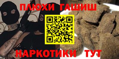 бутират Апшеронск