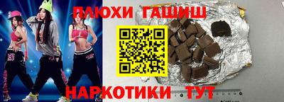 бутират Апрелевка