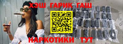 амфетамин Аргун