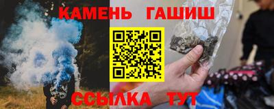бутират Апшеронск