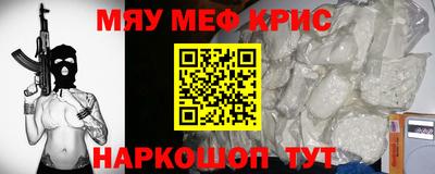 амфетамин Аргун