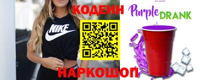 амфетамин Аргун