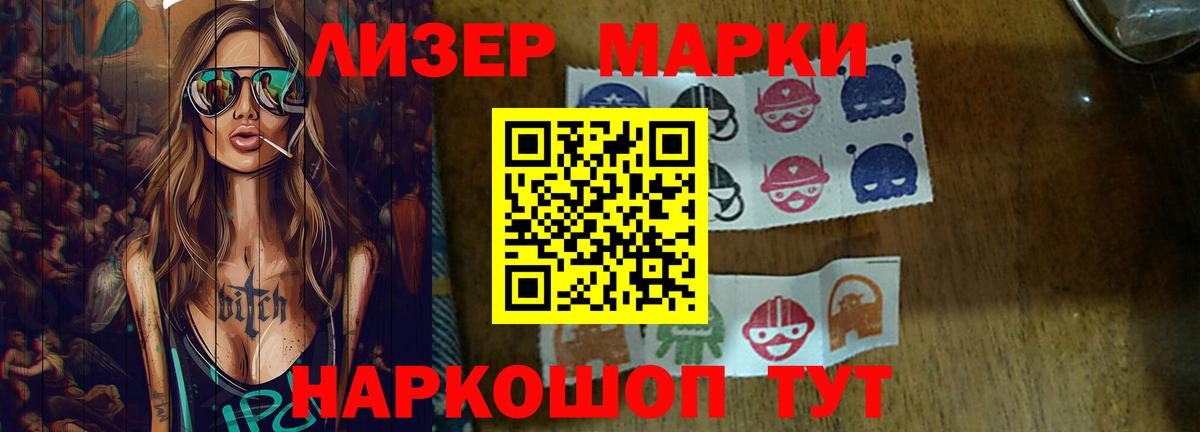 Боровичи  ЛСД экстази  Вход с VPN  ЛСД экстази кислота  LSD-25 экстази кислота 