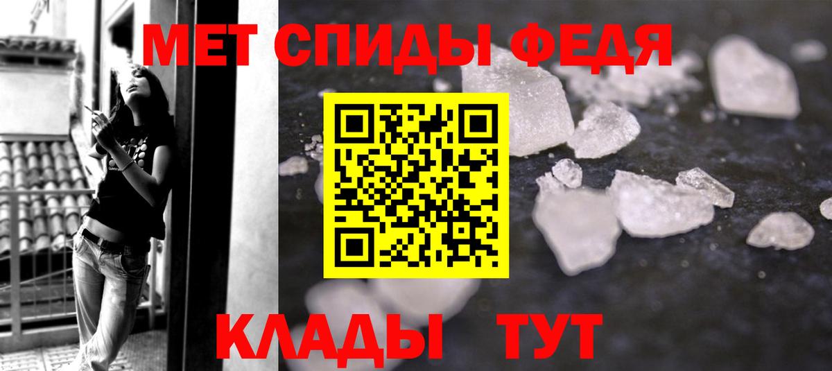 Боровичи  МЕТАМФЕТАМИН пудра  МЕТАМФЕТАМИН пудра  Вход с VPN 