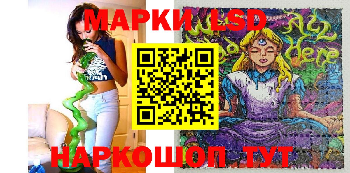 Наркотические марки 1,5мг  Марки 25I-NBOMe  Наркотические марки 1,5мг  Боровичи  Вход с VPN 