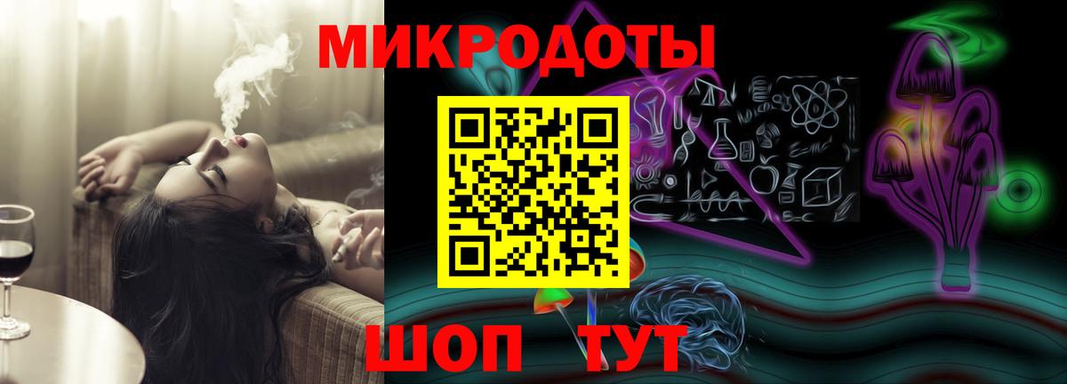Галлюциногенные грибы ЛСД Боровичи
