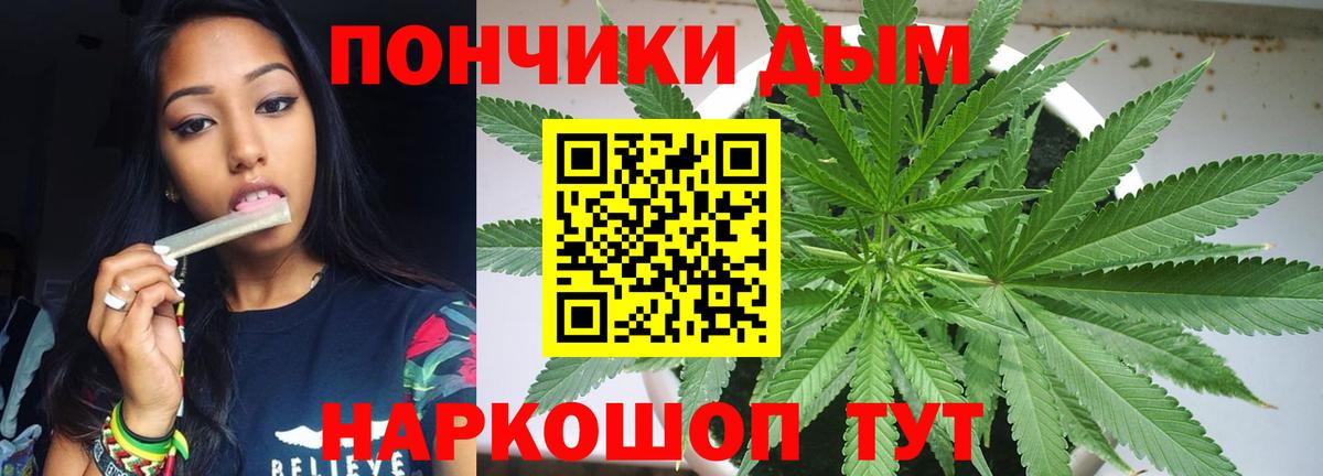 Каннабис планчик  Марихуана Ganja  Бошки Шишки SATIVA & INDICA  Боровичи  Вход с VPN 