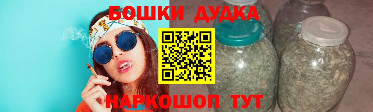 Мефедрон   Alpha PVP СК кристаллы  Гашиш  Вход с VPN  Боровичи  МАРИХУАНА  Cocaine  Гашиш  Экстази 